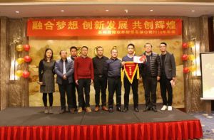 蘇州微締融合夢(mèng)想、創(chuàng  )新發(fā)展、共創(chuàng  )輝煌
